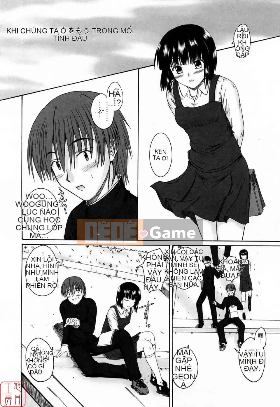 [Mutsuki] Tác Giả Tình Yêu