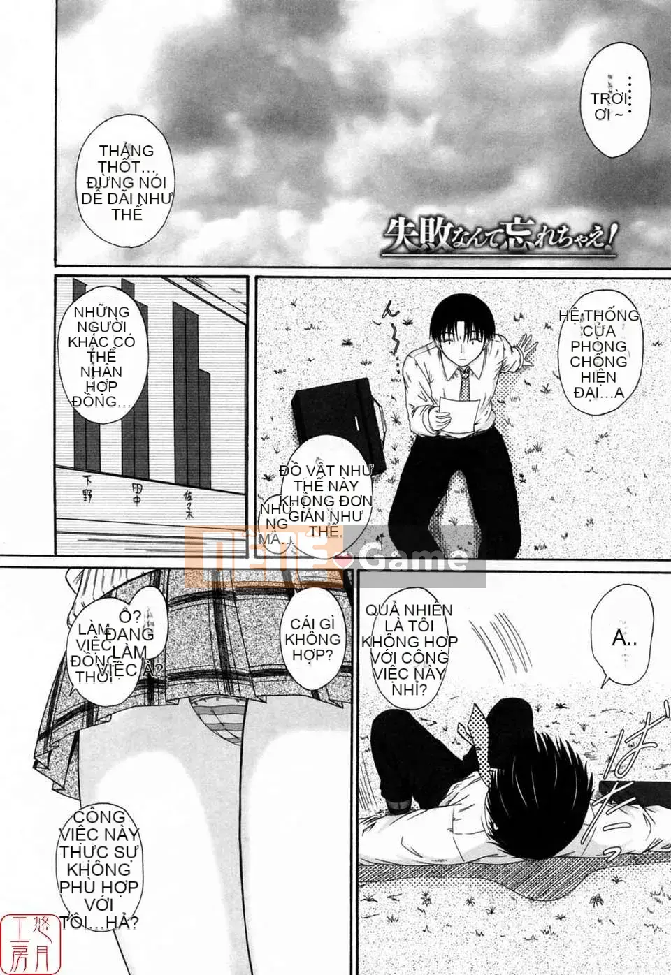 [Mutsuki] Tác Giả Tình Yêu