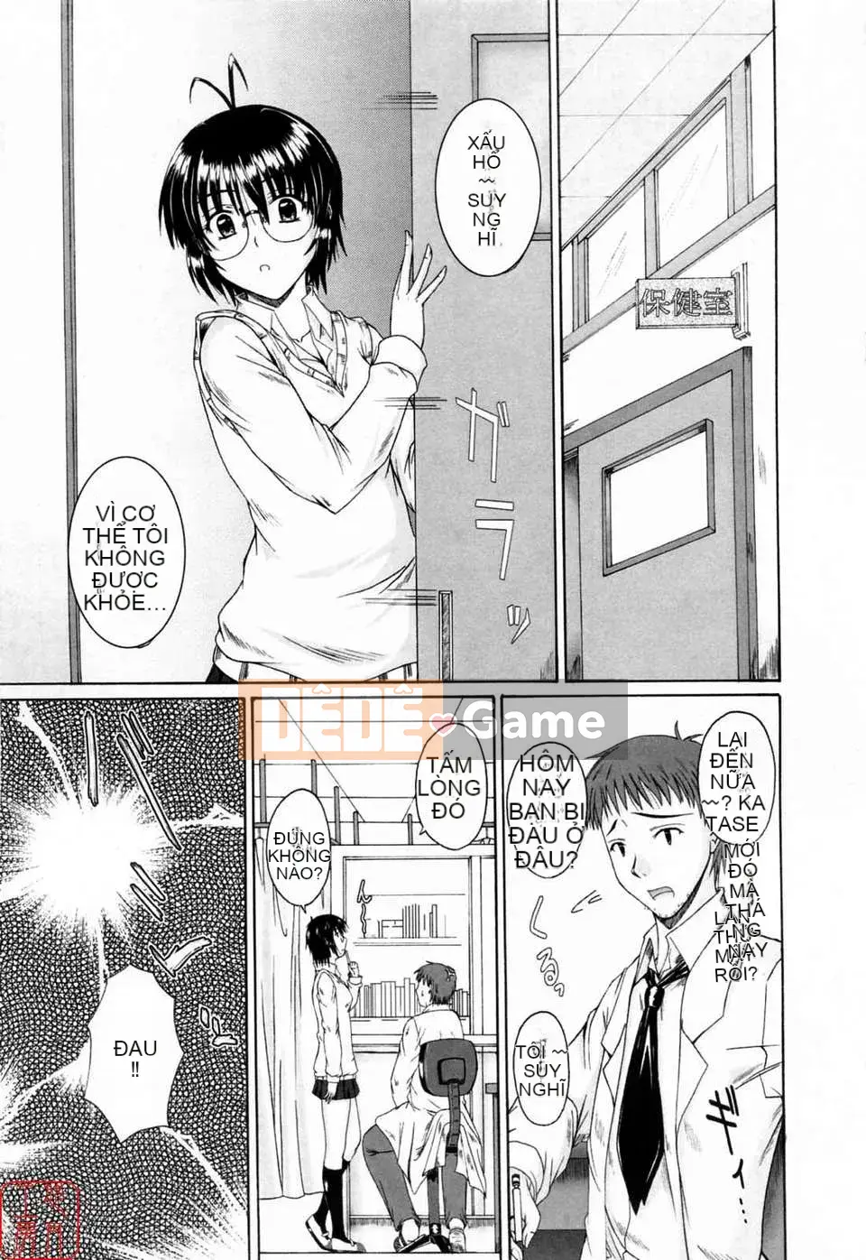 [Mutsuki] Tác Giả Tình Yêu