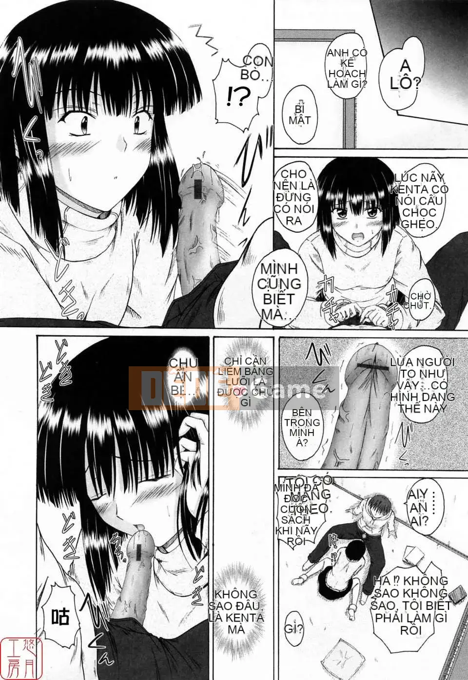 [Mutsuki] Tác Giả Tình Yêu