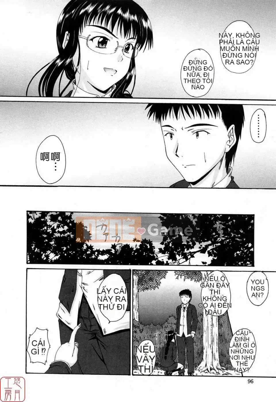 [Mutsuki] Tác Giả Tình Yêu