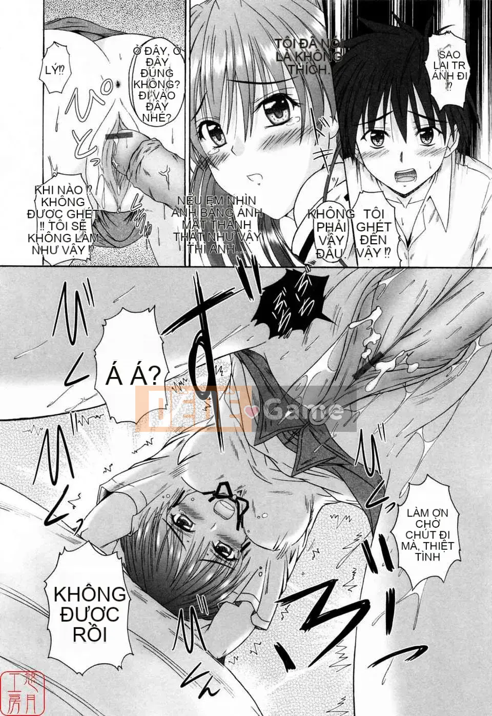 [Mutsuki] Tác Giả Tình Yêu