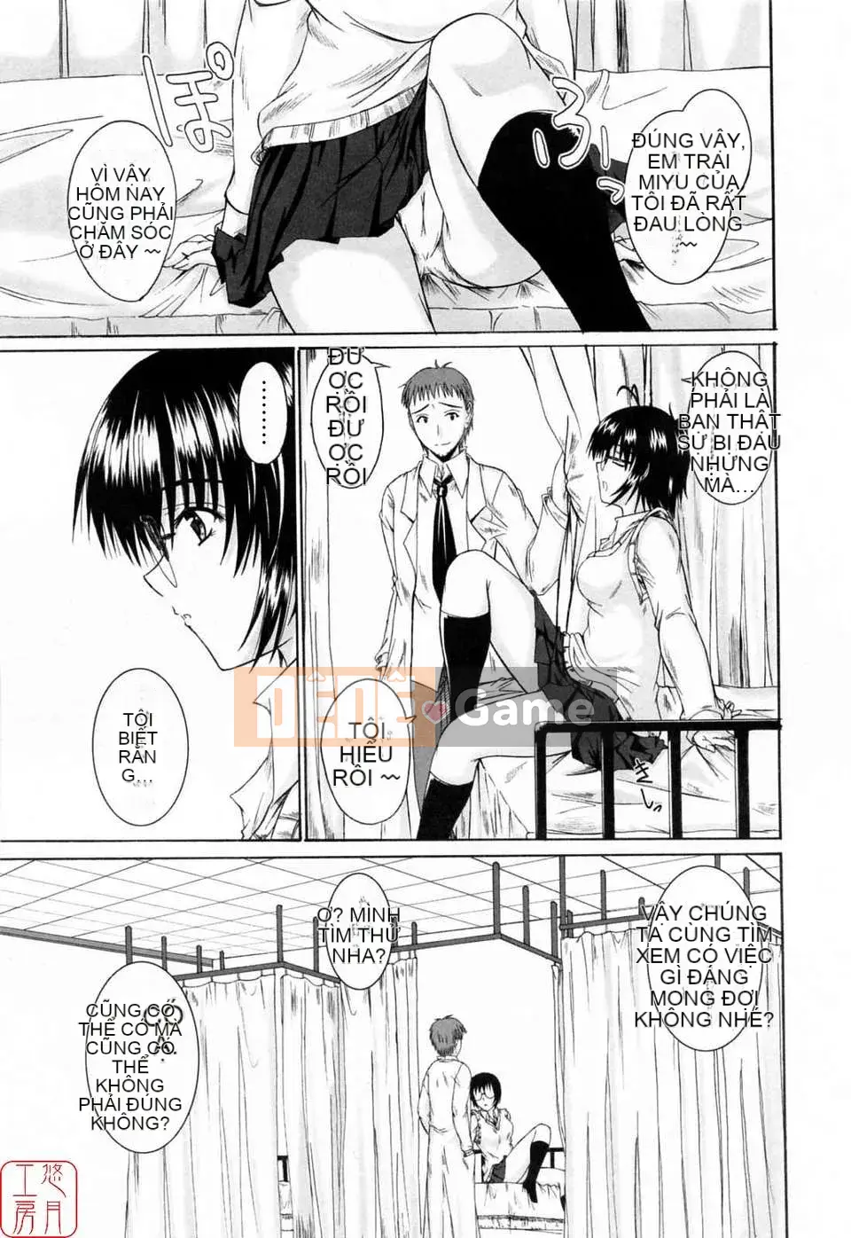 [Mutsuki] Tác Giả Tình Yêu