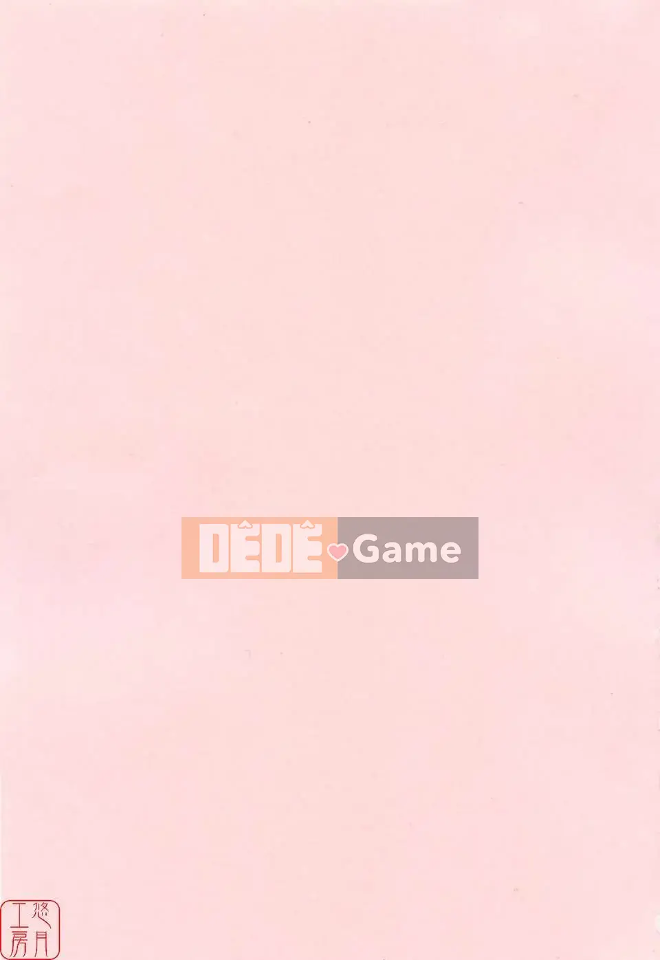 [Mutsuki] Tác Giả Tình Yêu