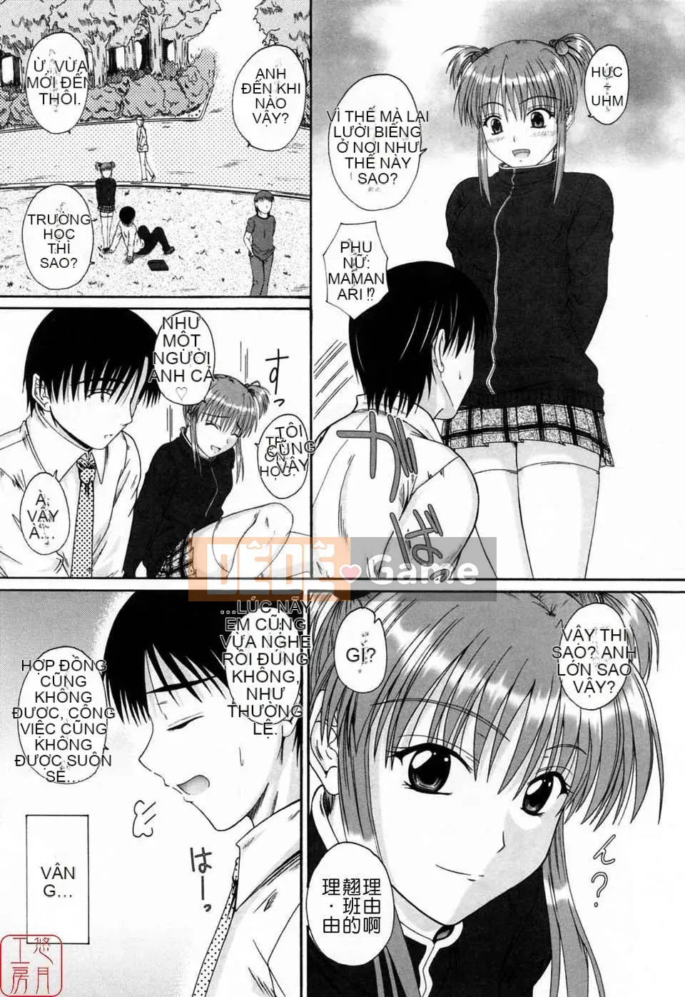 [Mutsuki] Tác Giả Tình Yêu