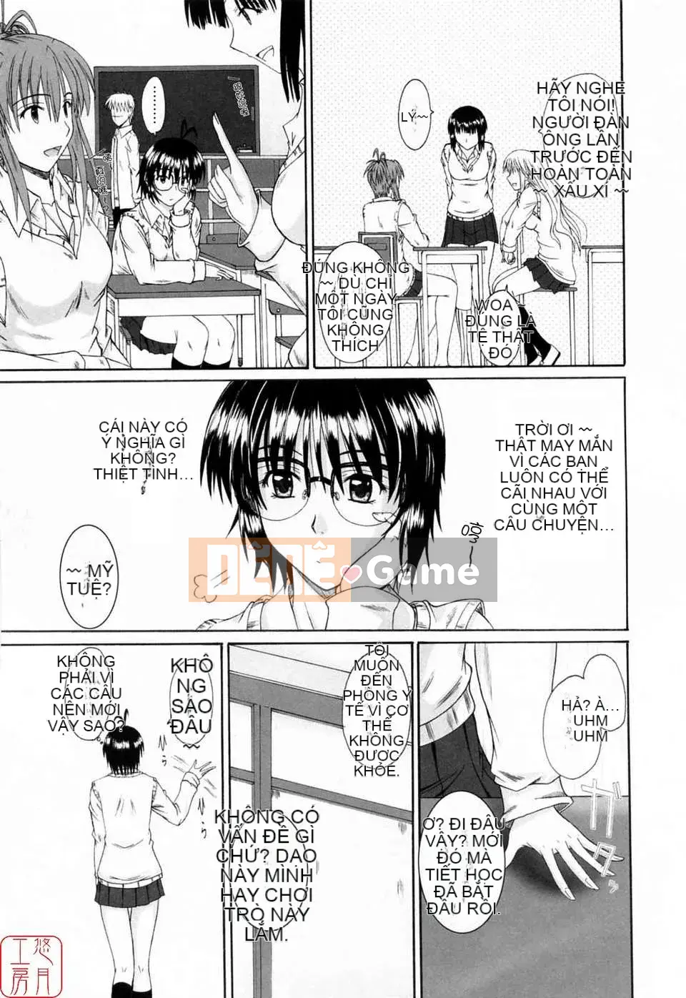 [Mutsuki] Tác Giả Tình Yêu