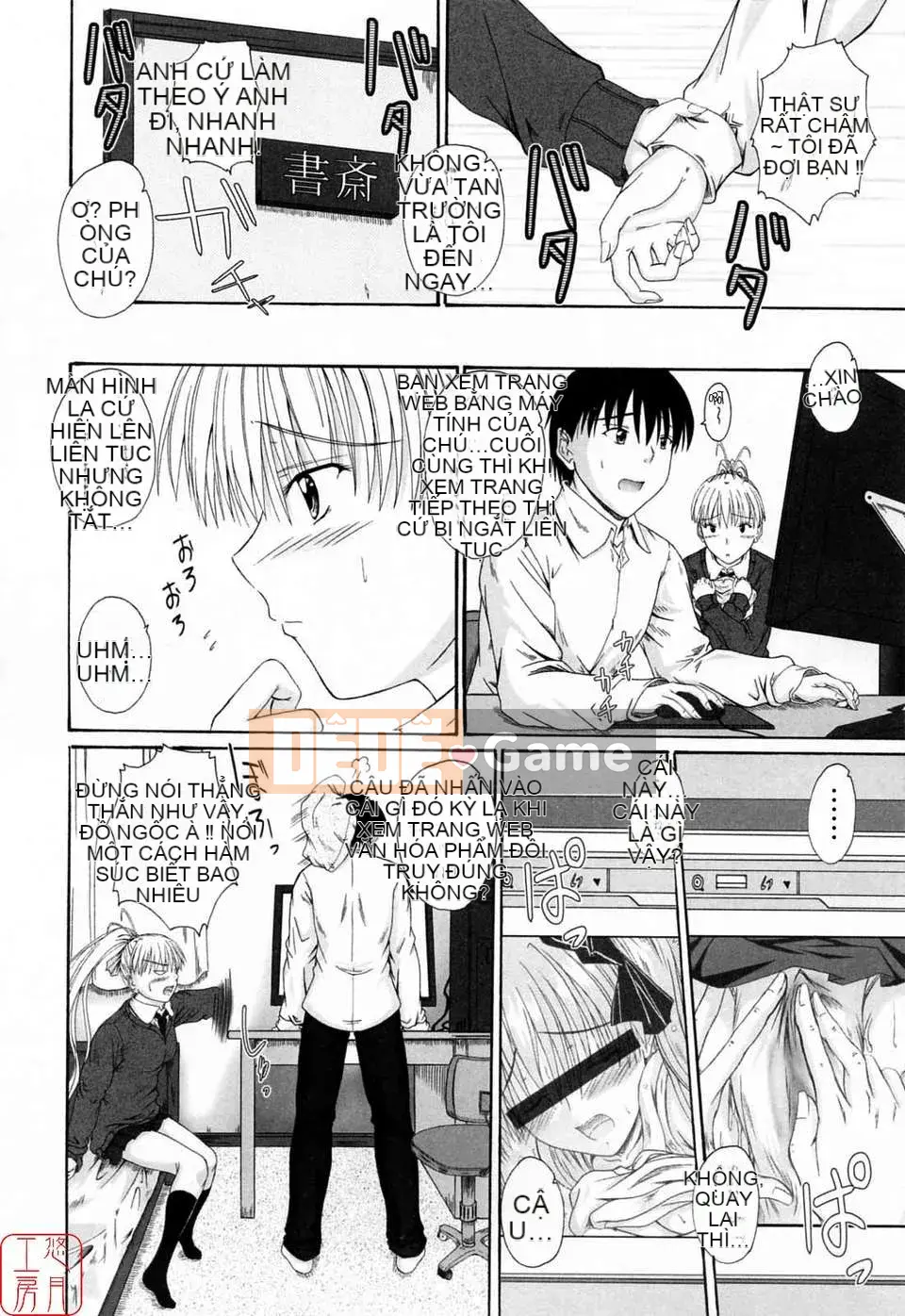 [Mutsuki] Tác Giả Tình Yêu