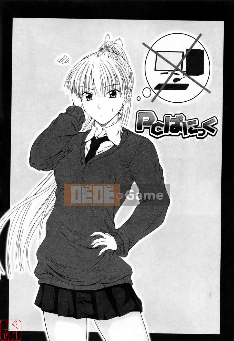 [Mutsuki] Tác Giả Tình Yêu