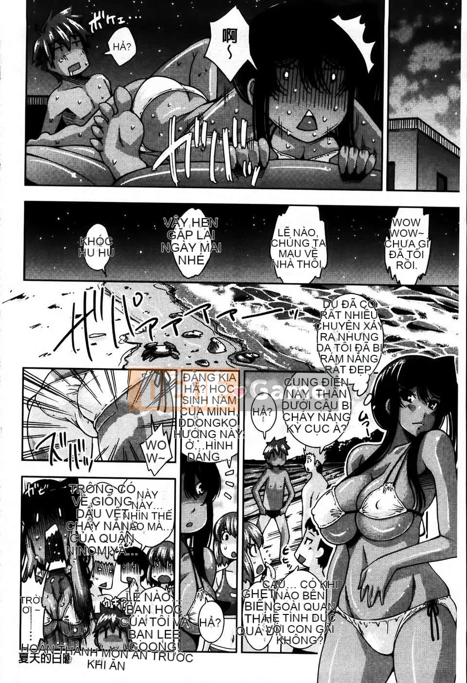 [MMScan079][Matsuge Maihara] Tình yêu loạn luân [C1815]