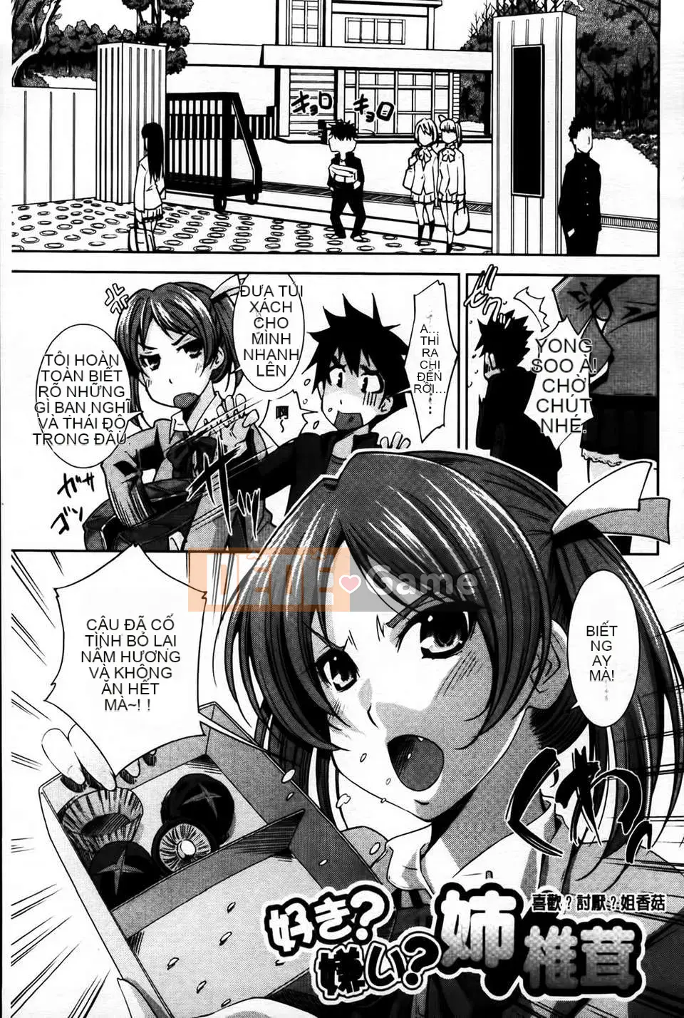 [MMScan079][Matsuge Maihara] Tình yêu loạn luân [C1815]