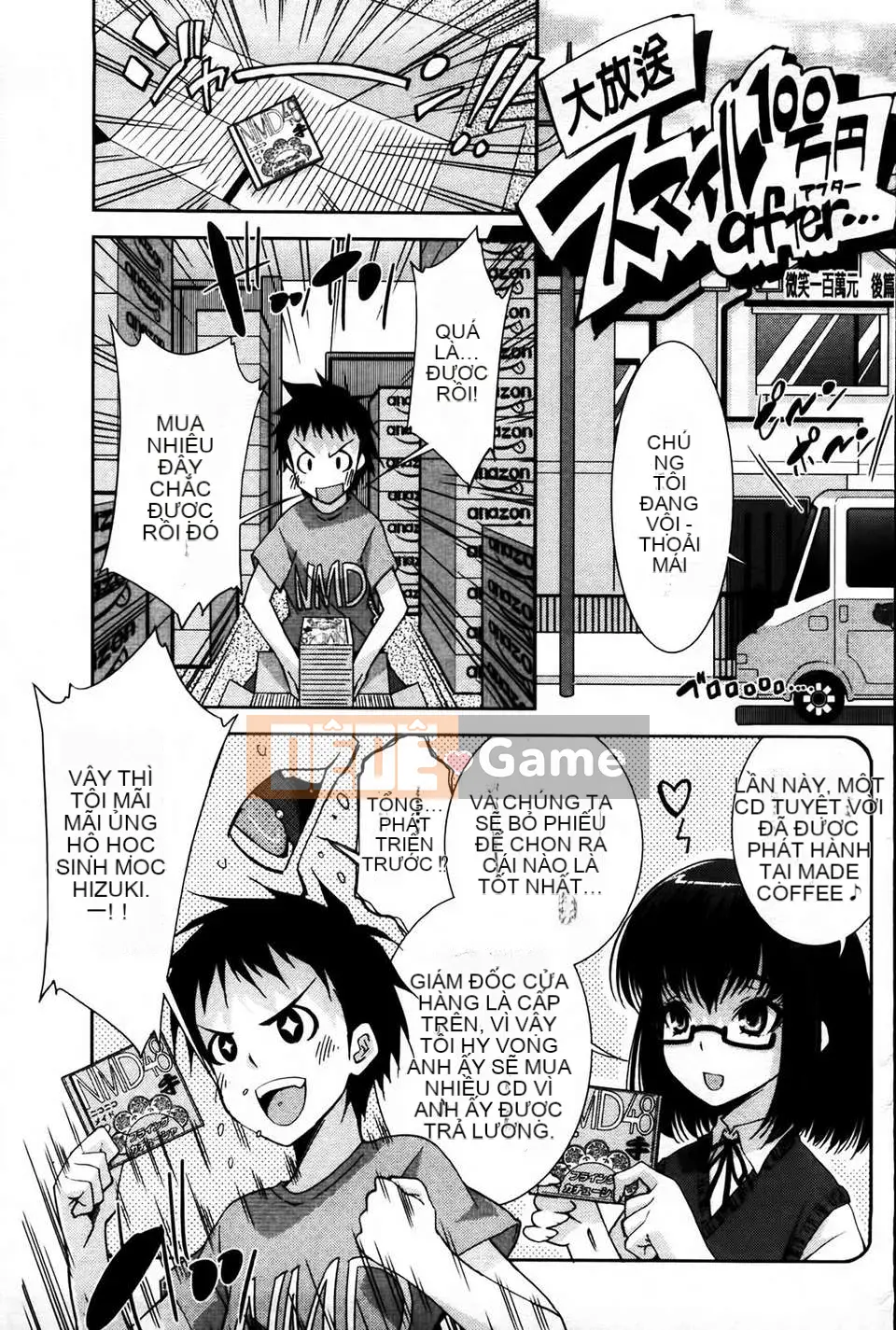 [MMScan079][Matsuge Maihara] Tình yêu loạn luân [C1815]