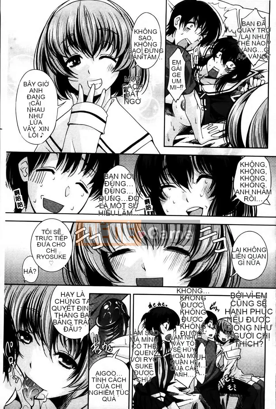 [MMScan079][Matsuge Maihara] Tình yêu loạn luân [C1815]