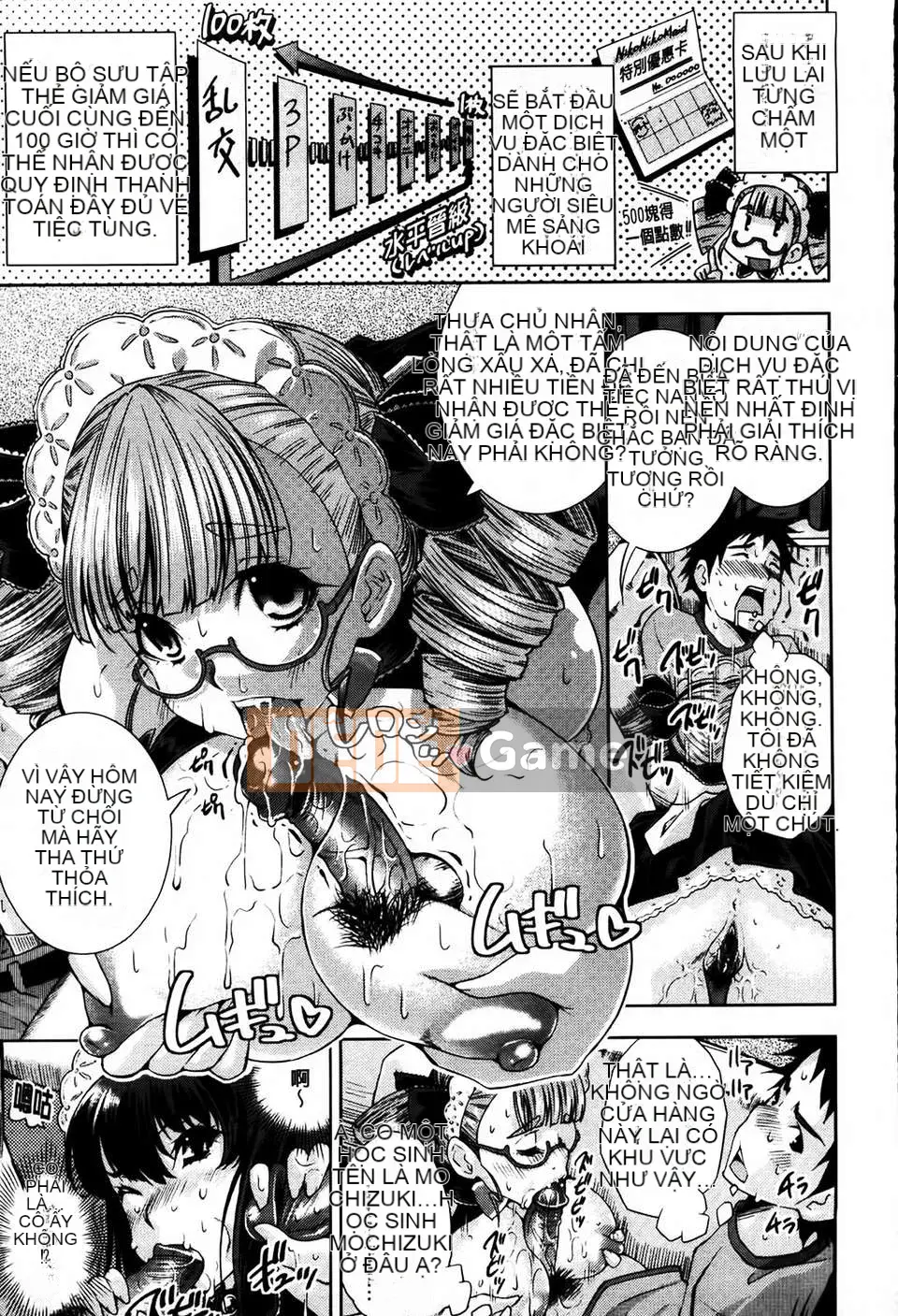 [MMScan079][Matsuge Maihara] Tình yêu loạn luân [C1815]