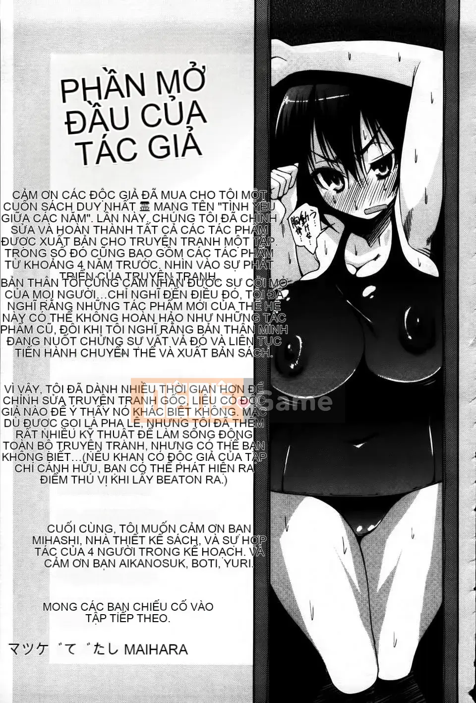 [MMScan079][Matsuge Maihara] Tình yêu loạn luân [C1815]