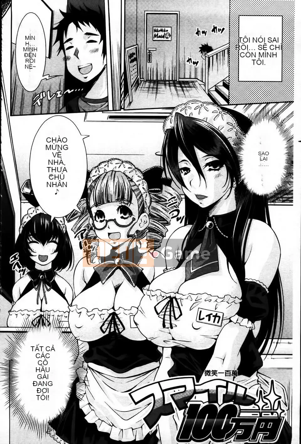 [MMScan079][Matsuge Maihara] Tình yêu loạn luân [C1815]