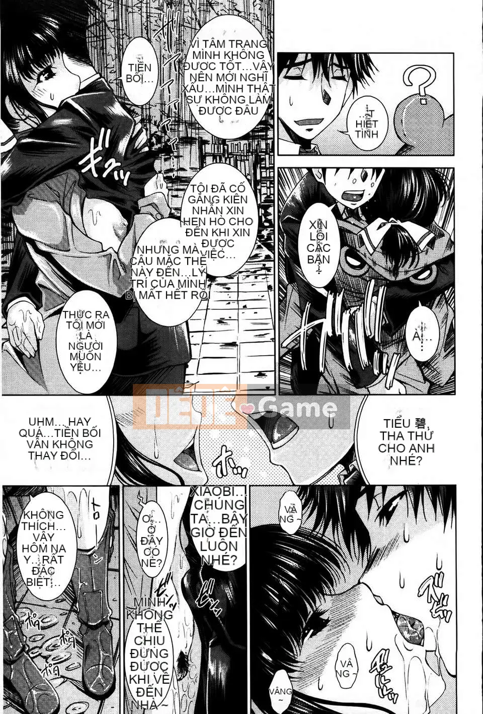 [MMScan079][Matsuge Maihara] Tình yêu loạn luân [C1815]