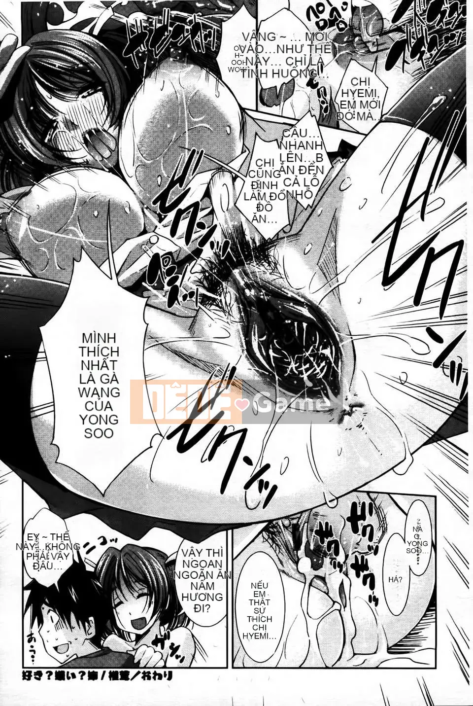 [MMScan079][Matsuge Maihara] Tình yêu loạn luân [C1815]