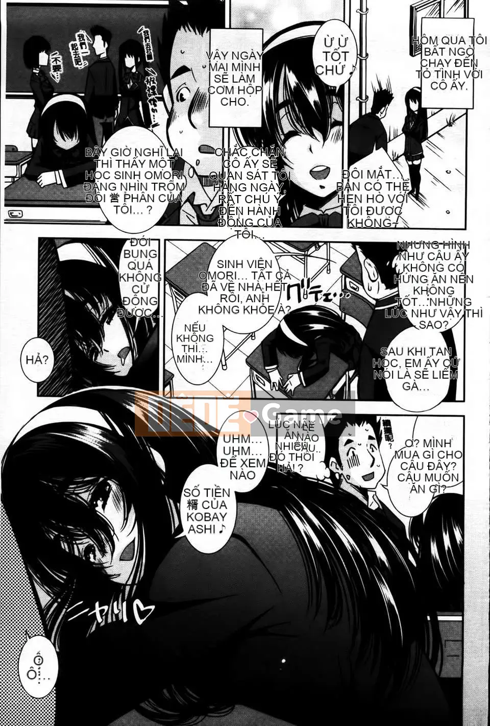 [MMScan079][Matsuge Maihara] Tình yêu loạn luân [C1815]