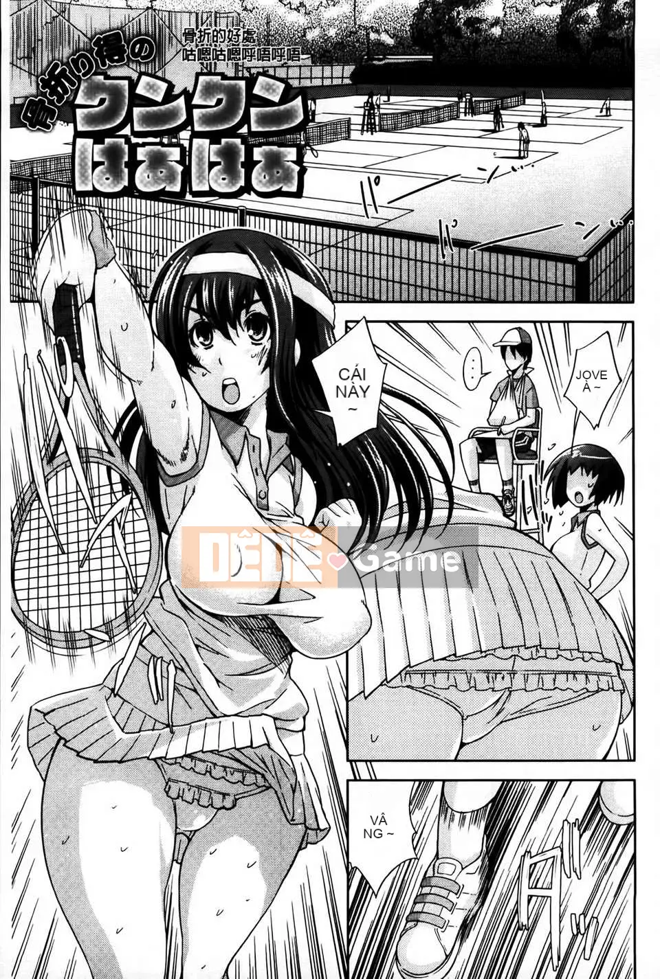 [MMScan079][Matsuge Maihara] Tình yêu loạn luân [C1815]