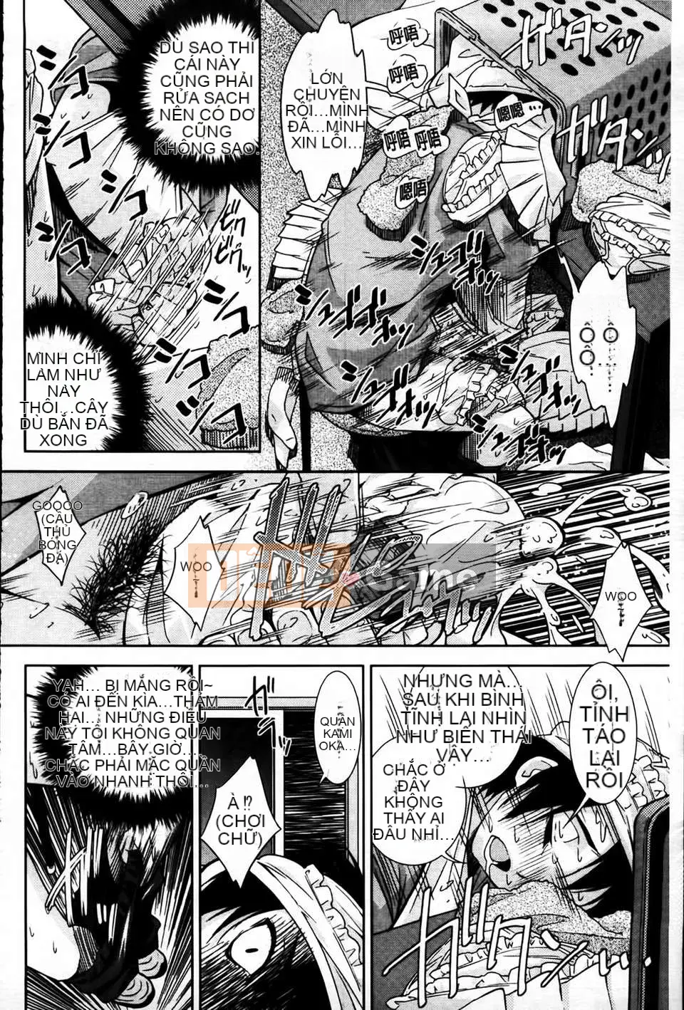 [MMScan079][Matsuge Maihara] Tình yêu loạn luân [C1815]