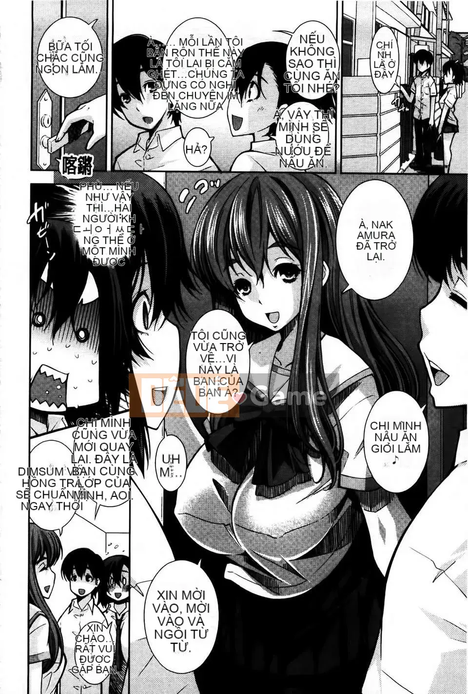 [MMScan079][Matsuge Maihara] Tình yêu loạn luân [C1815]