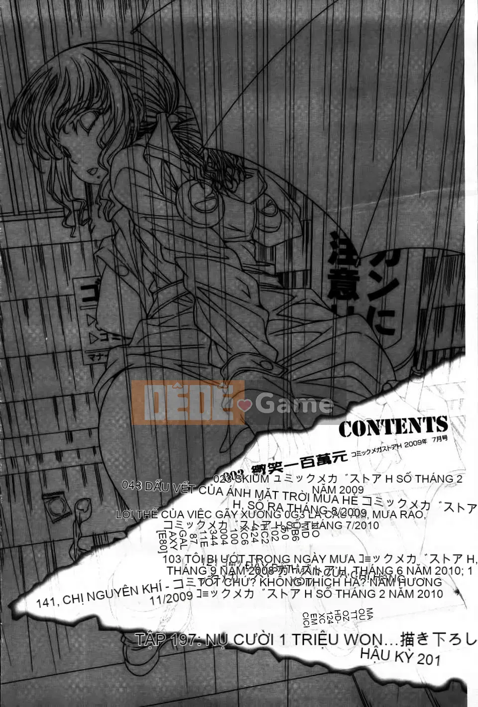 [MMScan079][Matsuge Maihara] Tình yêu loạn luân [C1815]