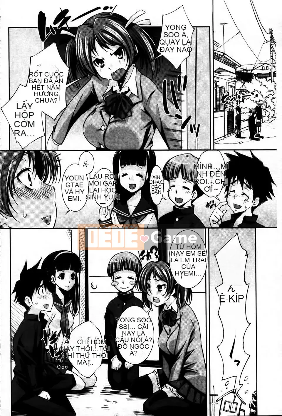 [MMScan079][Matsuge Maihara] Tình yêu loạn luân [C1815]