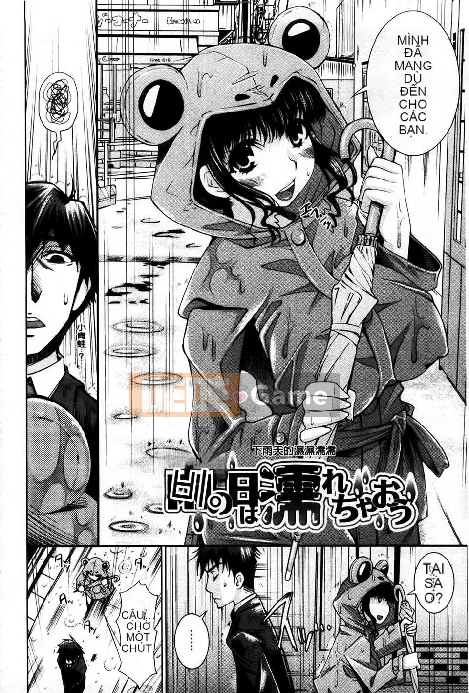 [MMScan079][Matsuge Maihara] Tình yêu loạn luân [C1815]