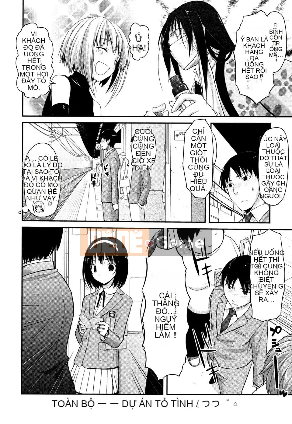 [Taropun] Tên lửa tục tĩu [Suikon Hanka SK-001]