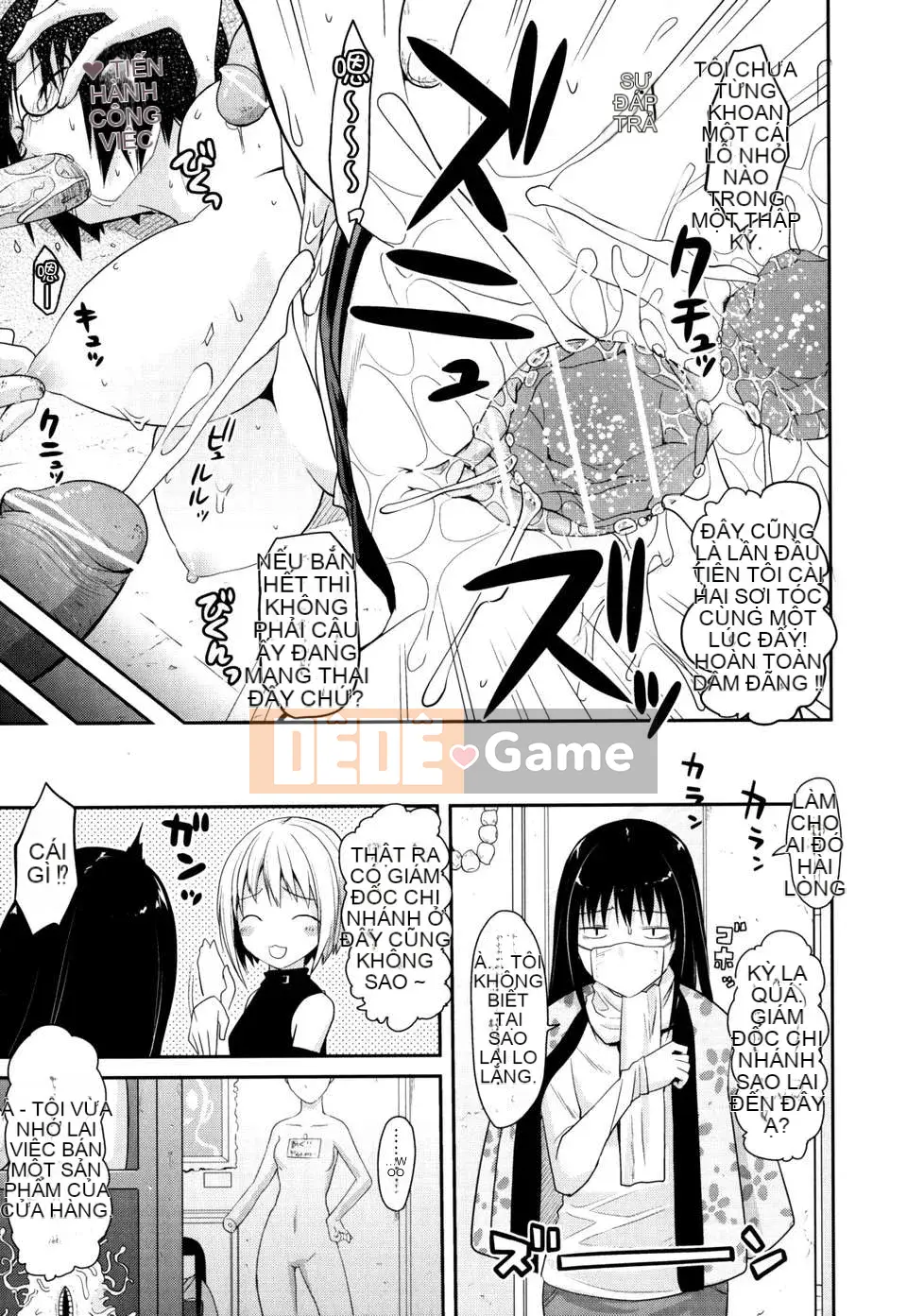 [Taropun] Tên lửa tục tĩu [Suikon Hanka SK-001]