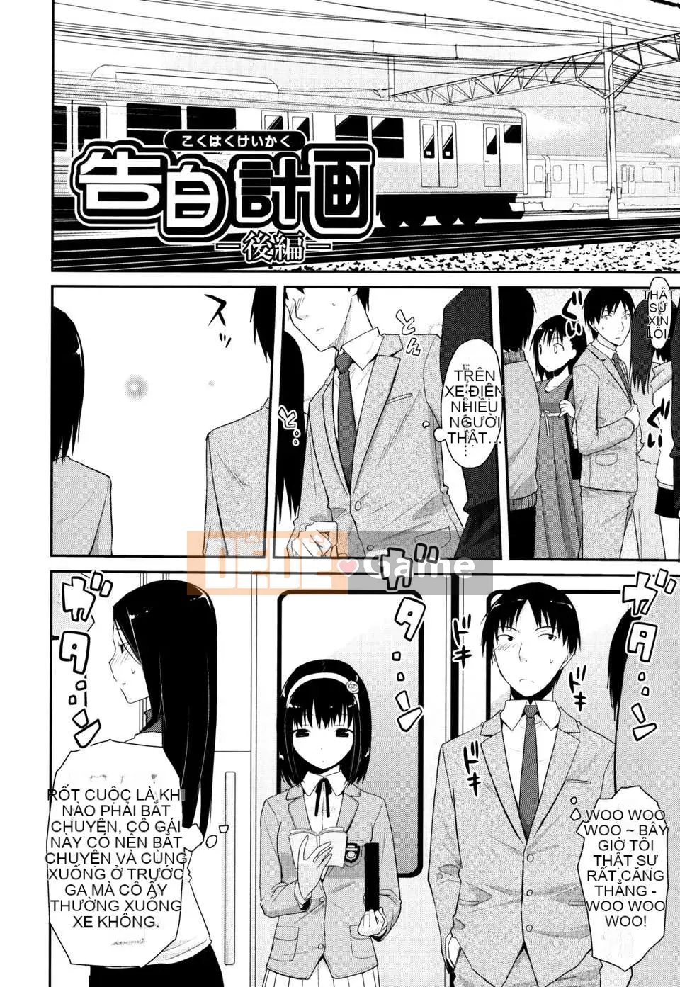 [Taropun] Tên lửa tục tĩu [Suikon Hanka SK-001]