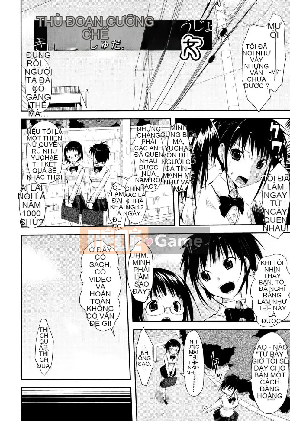 [Taropun] Tên lửa tục tĩu [Suikon Hanka SK-001]