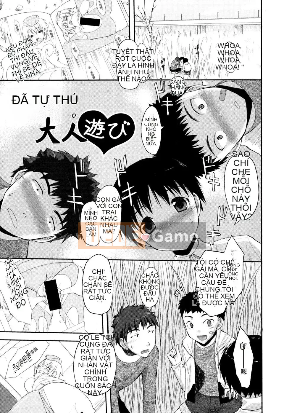 [Taropun] Tên lửa tục tĩu [Suikon Hanka SK-001]