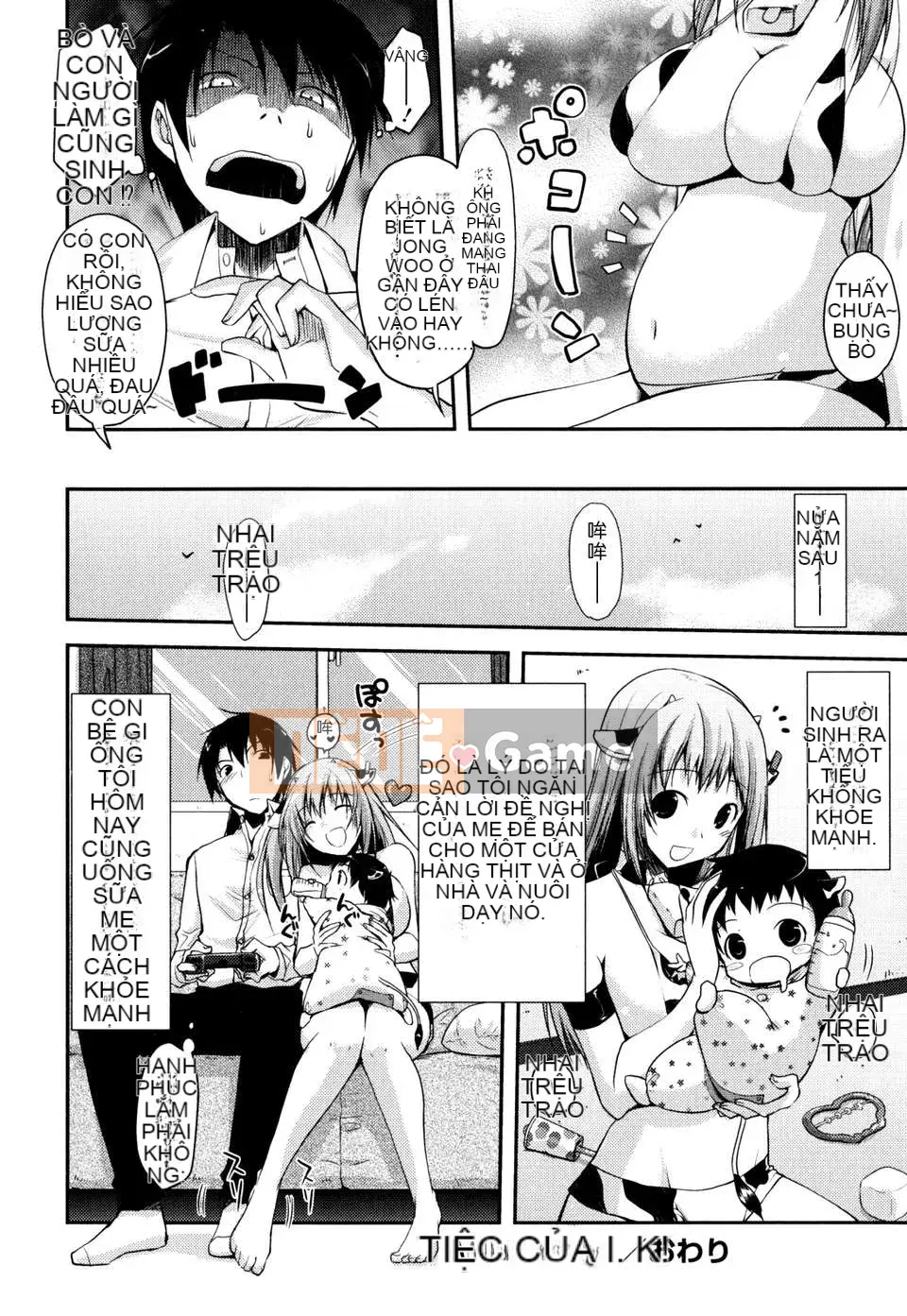 [Taropun] Tên lửa tục tĩu [Suikon Hanka SK-001]