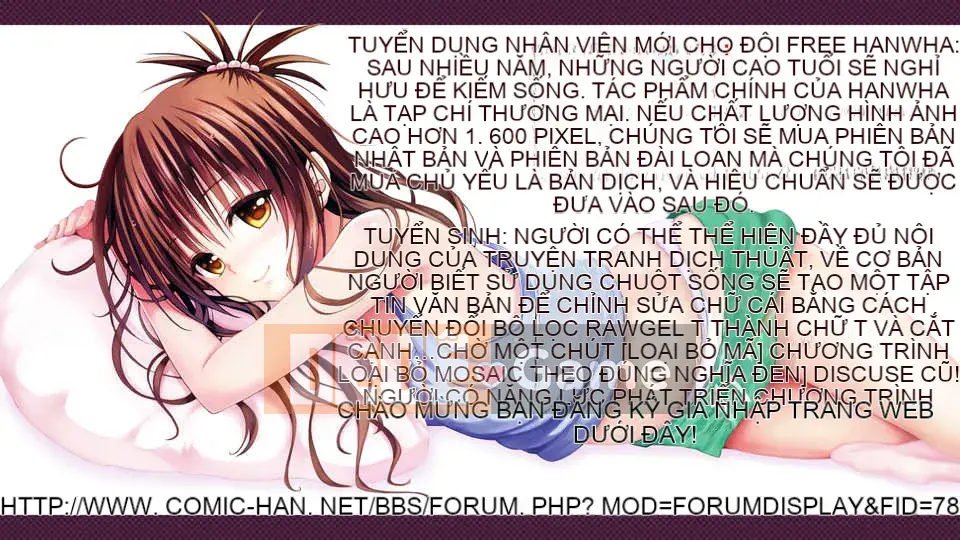 [Free Fantasy số 043]【Banhua Naoki】Lễ hội xúc phạm