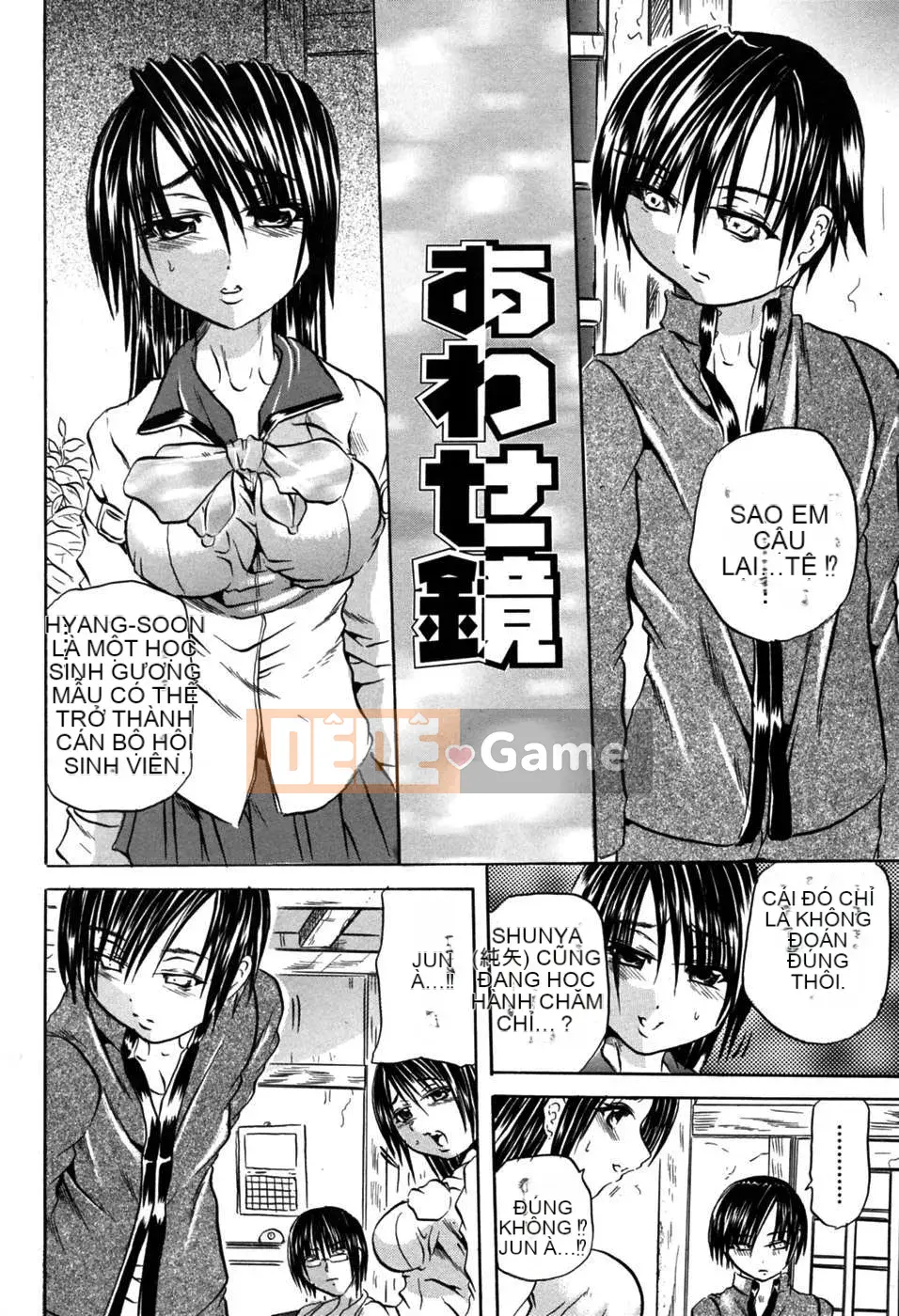 [Free Fantasy số 043]【Banhua Naoki】Lễ hội xúc phạm