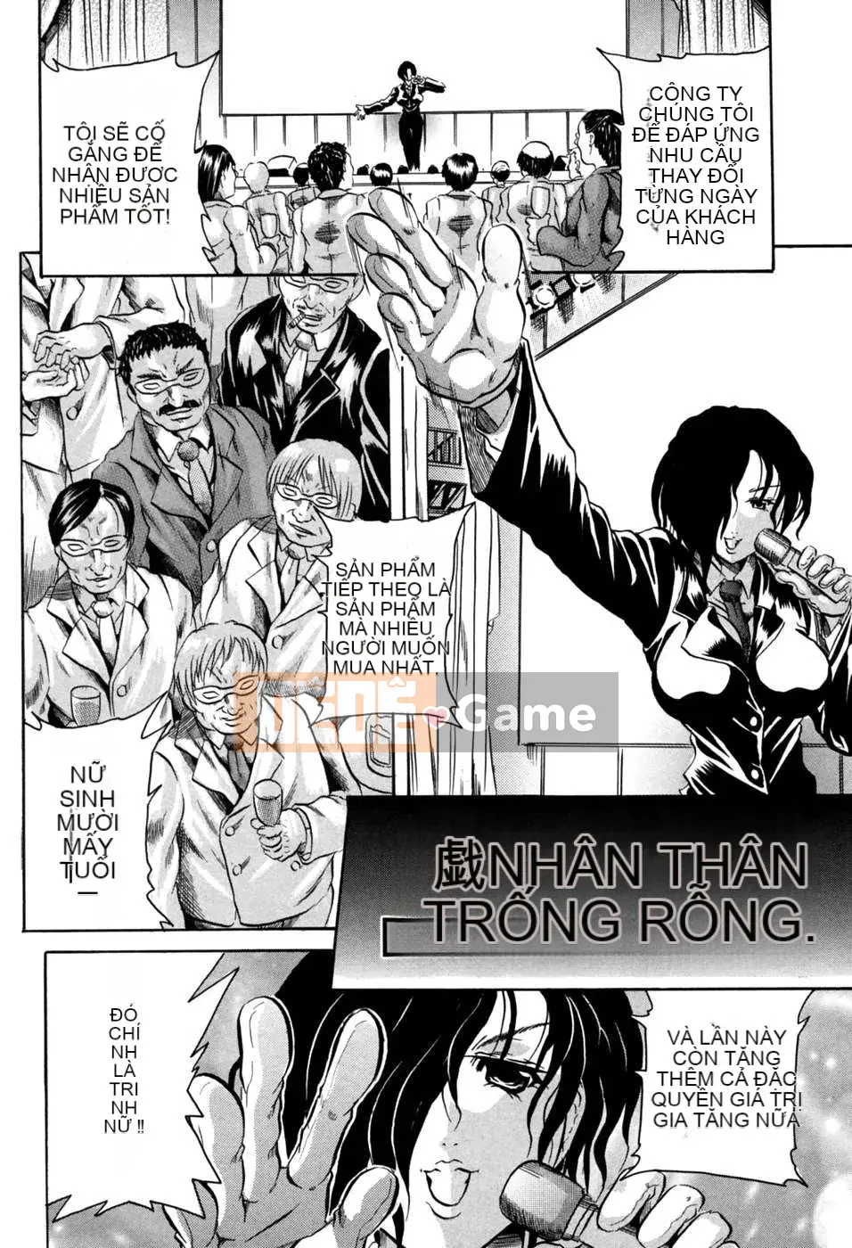 [Free Fantasy số 043]【Banhua Naoki】Lễ hội xúc phạm