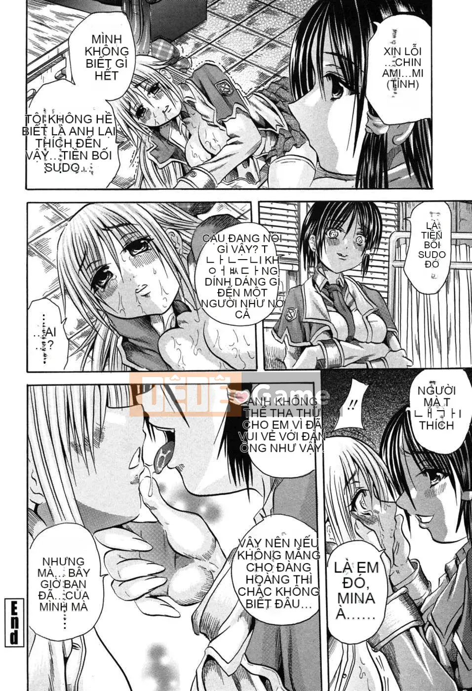 [Free Fantasy số 043]【Banhua Naoki】Lễ hội xúc phạm