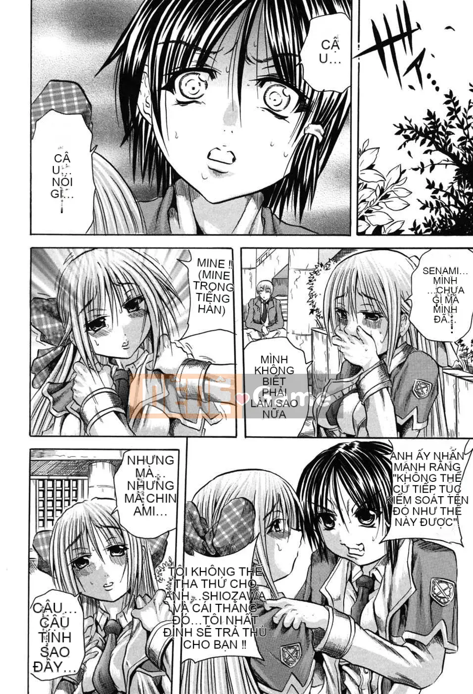 [Free Fantasy số 043]【Banhua Naoki】Lễ hội xúc phạm