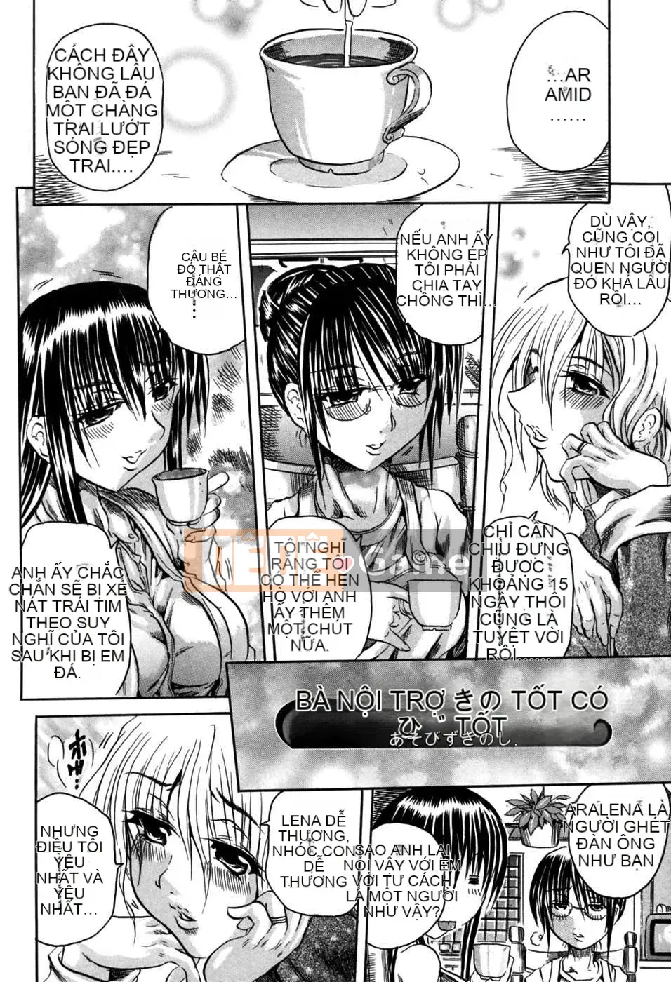 [Free Fantasy số 043]【Banhua Naoki】Lễ hội xúc phạm