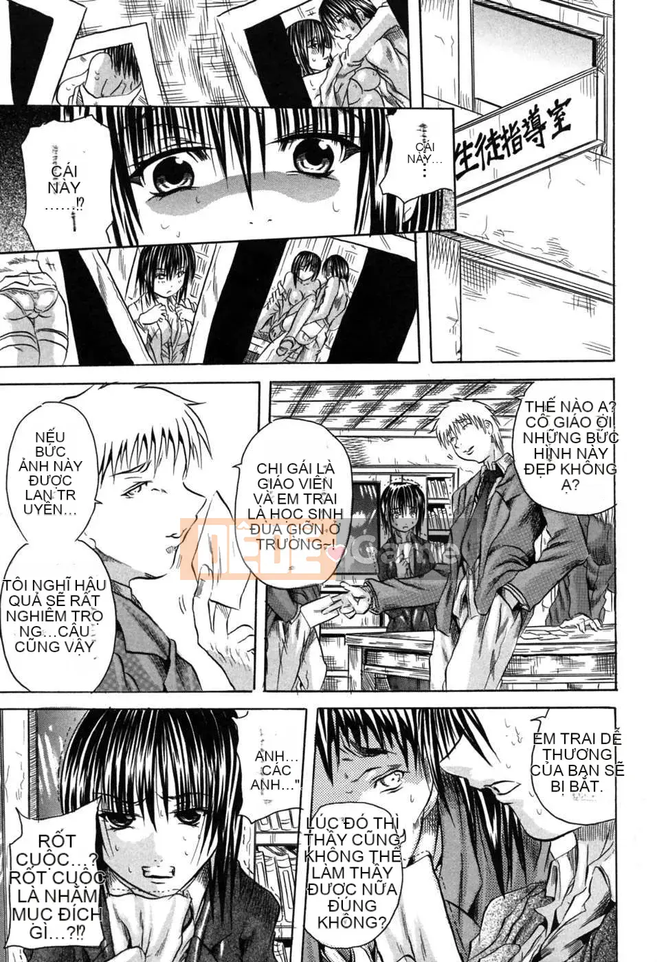 [Free Fantasy số 043]【Banhua Naoki】Lễ hội xúc phạm