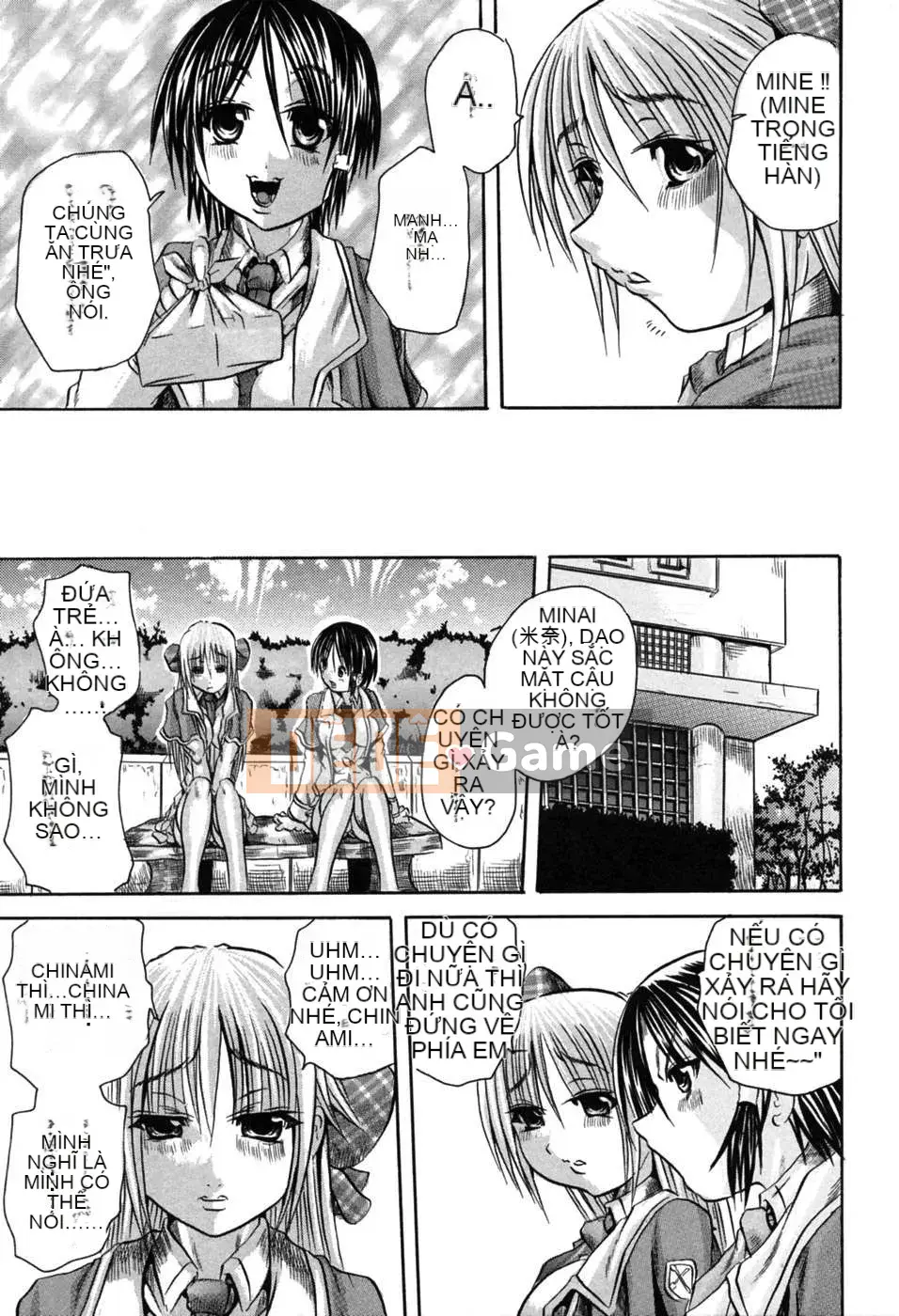 [Free Fantasy số 043]【Banhua Naoki】Lễ hội xúc phạm