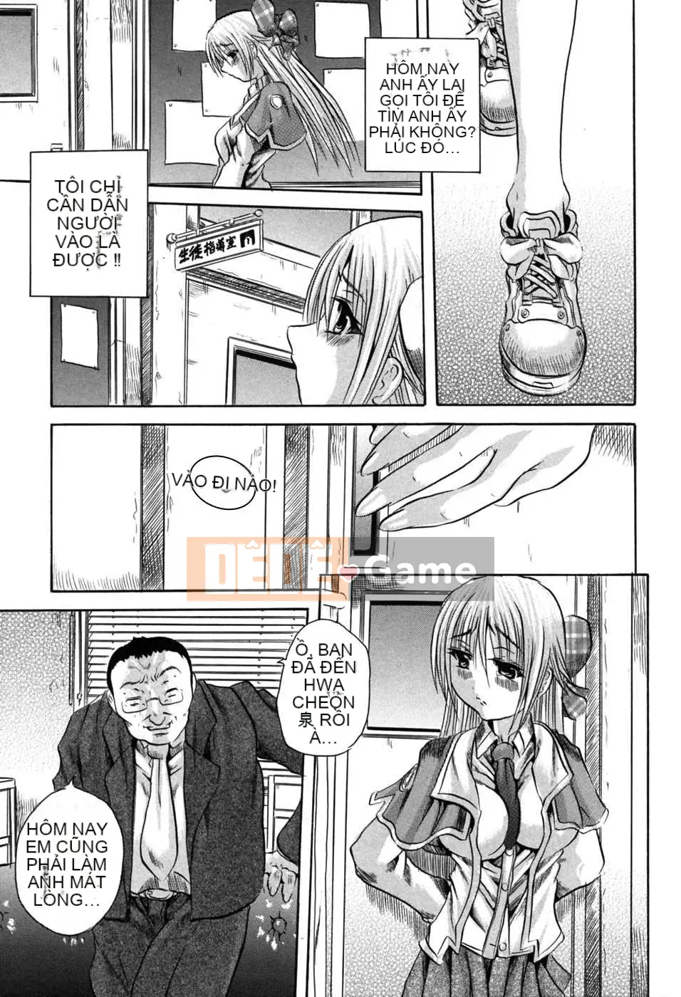 [Free Fantasy số 043]【Banhua Naoki】Lễ hội xúc phạm