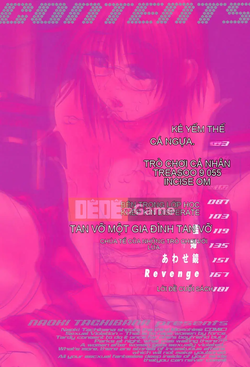 [Free Fantasy số 043]【Banhua Naoki】Lễ hội xúc phạm