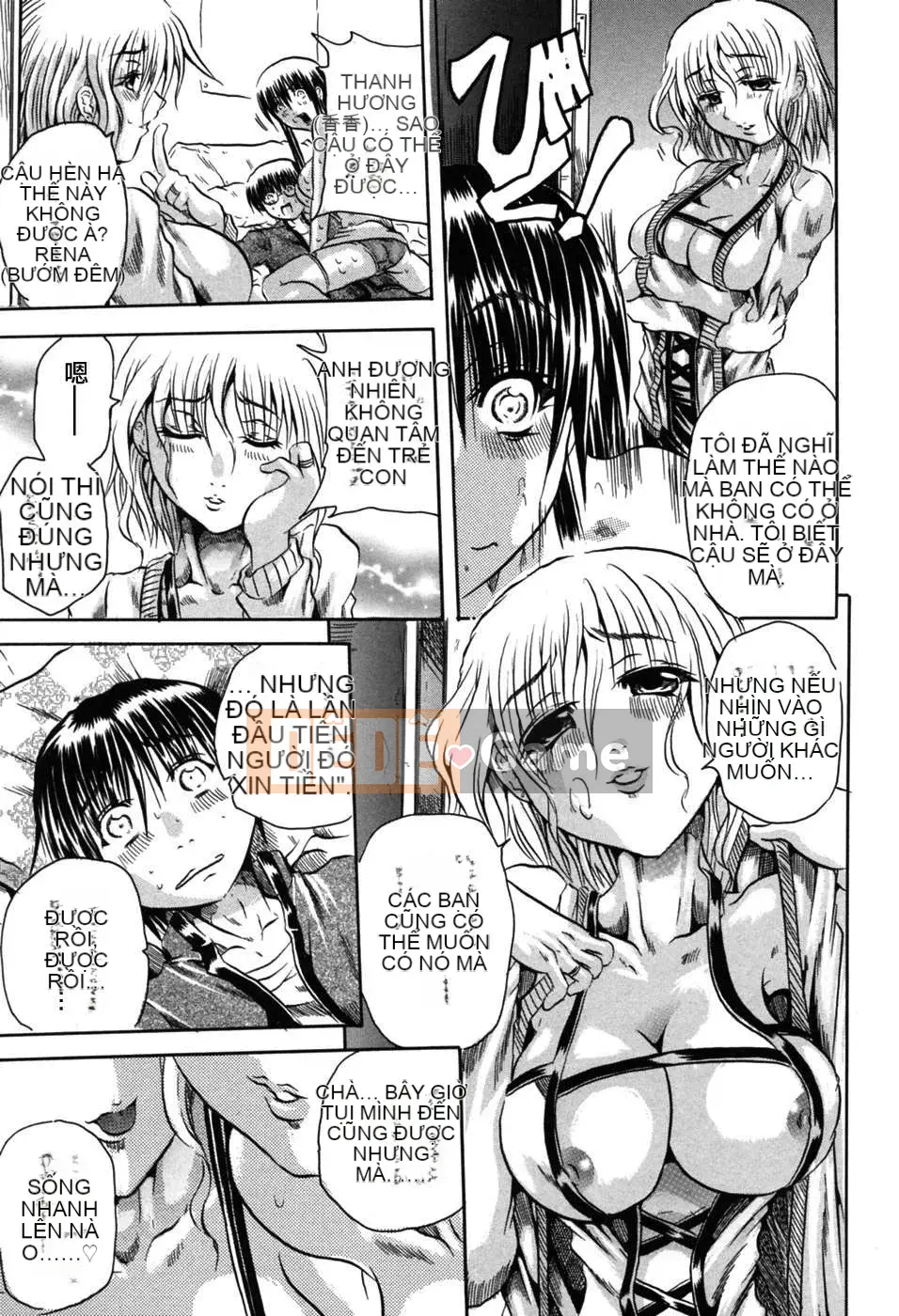 [Free Fantasy số 043]【Banhua Naoki】Lễ hội xúc phạm