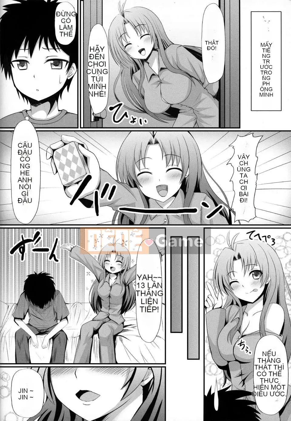 【Rồng bay loạn】MAMAMA