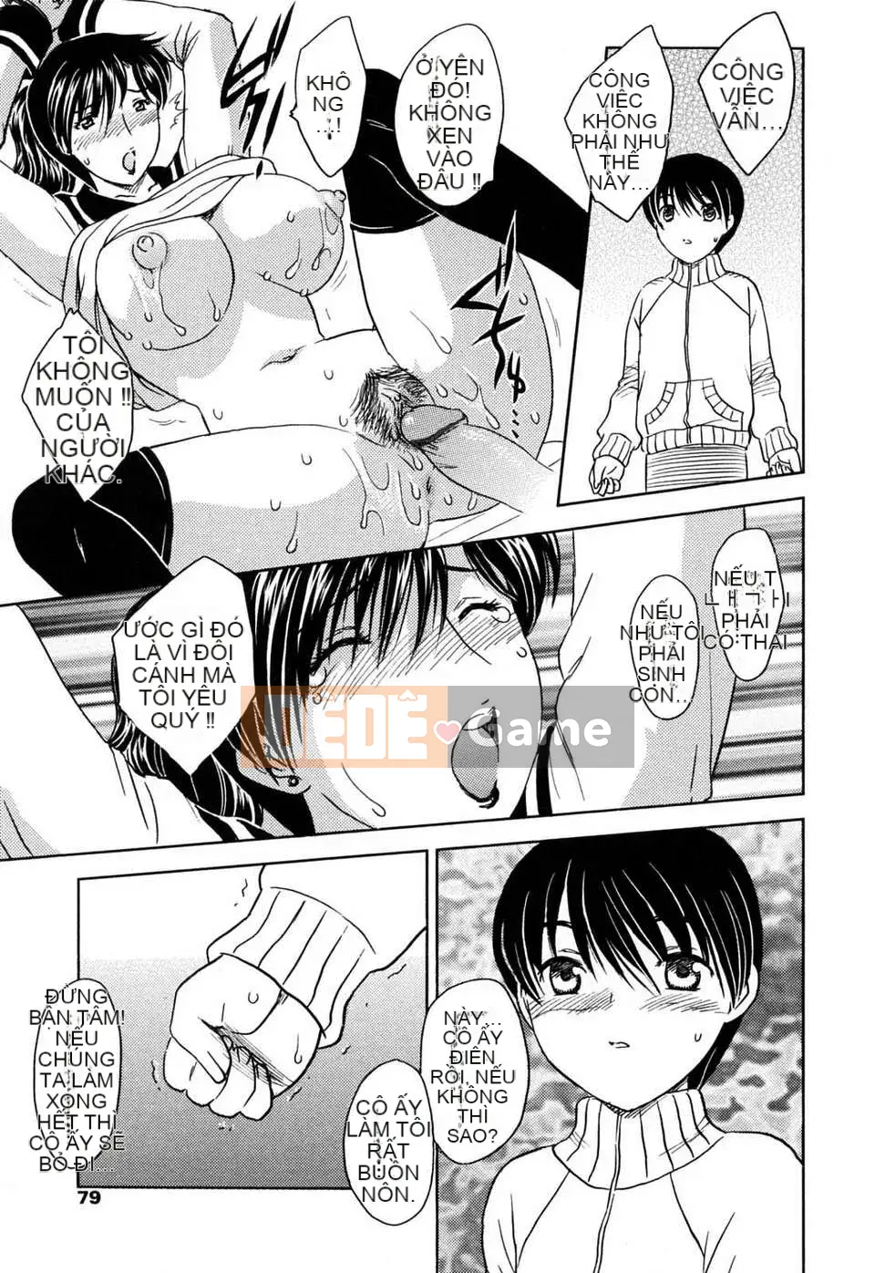 【Rồng bay loạn】MAMAMA