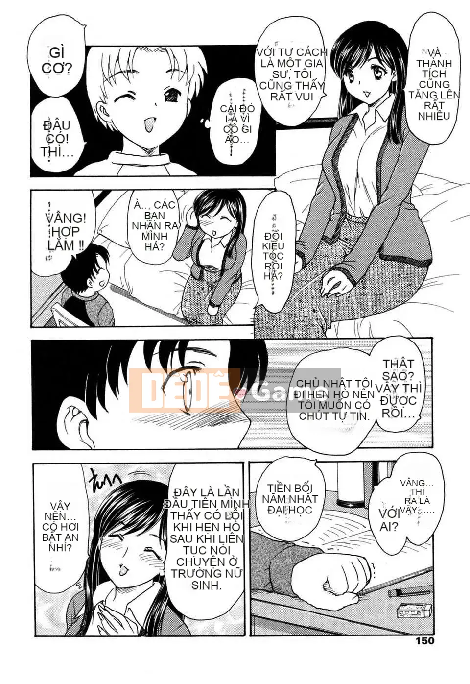 【Rồng bay loạn】MAMAMA