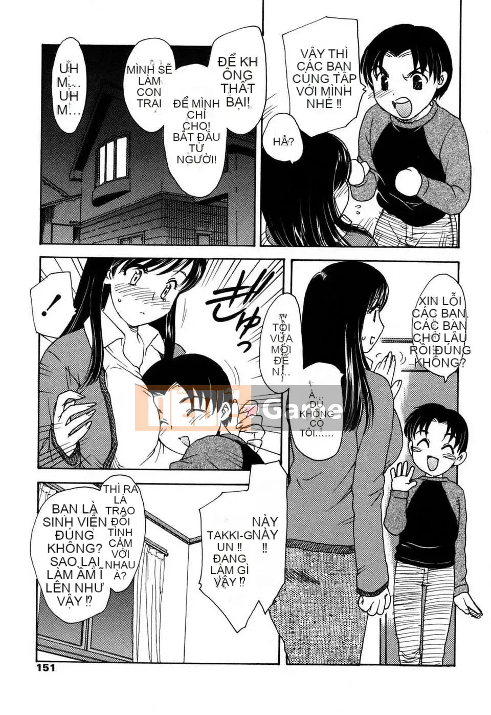 【Rồng bay loạn】MAMAMA