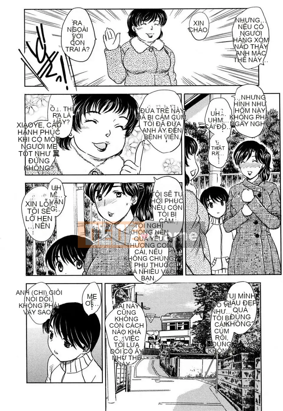 【Rồng bay loạn】MAMAMA